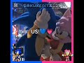 #sonamy | . . . ⇢ [🌸] ˎˊ˗ ꒰ US!!💙💗 #fypシ゚viral #sonicthehedgehog #amyrose #couple