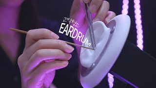 [ASMR] Touching eardrums to hard earwax Ear Cleaning (No Talking)