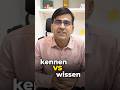 kennen vs wissen 🇩🇪  #germany  #german #germanlanguage #germandeutsch #deutsch #germanlearning