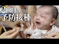 【予防接種】２回目の予防接種で大泣き！【生後3ヶ月】