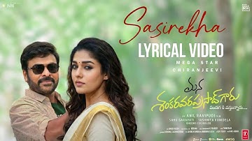 #Sasirekha Lyrical Song | ManaShankaraVaraprasad Garu | Chiranjeevi, NayantharalBheems Anil Ravipudi