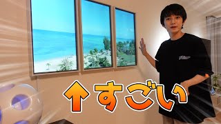 【どこでもドア？】世界の風景を映しだせる窓を買いました【本郷奏多の日常】