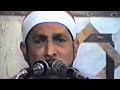 حفلة القرأنية تأبين الشيخ محمد عبدالعزيز حصان 2003 جزء 1 Quran تسجيلات حصريا حفلة القرأنية تأبين الشيخ محمد عبدالعزيز حصان 2003 جزء 1 Quran تسجيلات حصريا
