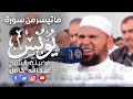 من أجمل ما تلى الشيخ عبدالله كامل ما تيسر من سورة يونس من أجمل ما تلى الشيخ عبدالله كامل ما تيسر من سورة يونس