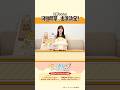 河田陽菜さんからメッセージが到着！／ ショートアニメ『ゆうさんち！from 遊ハち』 #ゆうさんち