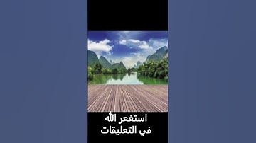 سورة المسد تلاوة خاشعة بصوت القارئ سعد الغامدي