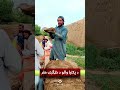 د خټګرۍ هنر  #افغانستان #پکتیا #وطن #قلعه