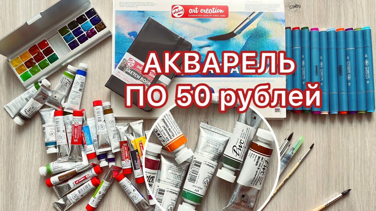Распродажа в КК + РОЗЫГРЫШ скетчбука art creation