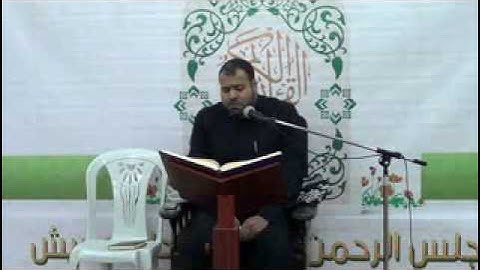اهداء من دار الرحمن للقارئ حسين جبيلي ( 117 )