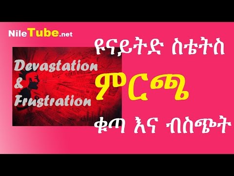 ቪዲዮ: ዩናይትድ ስቴትስ ደስተኛ ያልሆነችበት የሩሲያ ወታደራዊ የአርክቲክ ጣቢያ