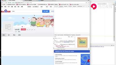 9.贴吧自动登录与签到（Selenium框架） - Python网络爬虫实战