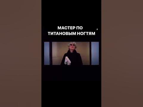 аллергия на гель-лак / тонкие ломкие ногти / повреждённая ногтевая ...
