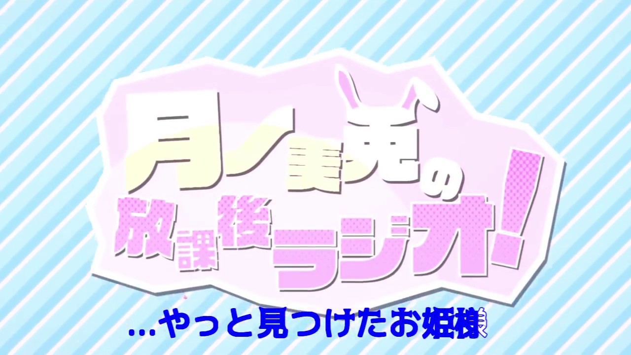 キモオタ委員長と一緒に練習するmoon コール Youtube キモオタ委員長と一緒に練習するmoon コール Youtube