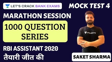 1000 Questions Series | Mock Test - 4 | Marathon session | RBI Assistant 2020 | Saket Sharma