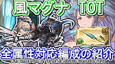 土古戦場で使いそうなメイン武器候補たち グラブル 21年7月 Youtube 土古戦場で使いそうなメイン武器候補たち グラブル 21年7月 Youtube