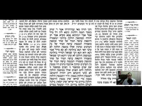 Sukkah 56b - Youtube