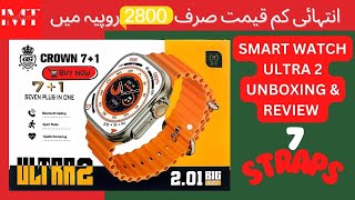 Smart Watch Ultra 2 | Unboxing & Review | 2.01