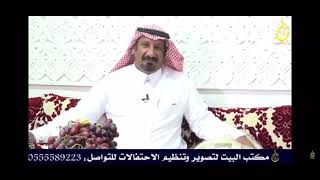 ملفي المورقي يروي محاوراته مع ابن شايق  وعلاقة الشيخ الجهيمي باحد الحفلات