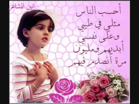 Mohamed Fouad Albi We Rouhi We Omri