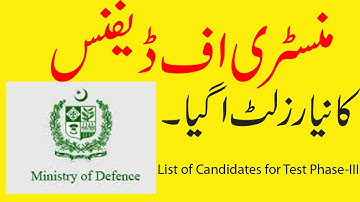 New Results Ministry of Defence || List of Candidates for Test Phase-III