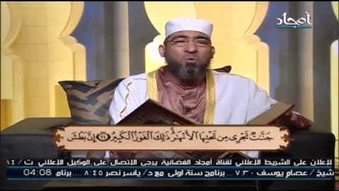 سورة البروج توسط المنفصل وتوسط المتصل برواية شعبة عن الإمام عاصم بصوت الشيخ حسن السكندرى
