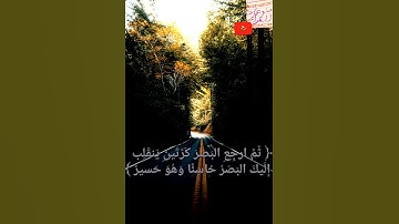 القارئ الشيخ صالح الصاهود