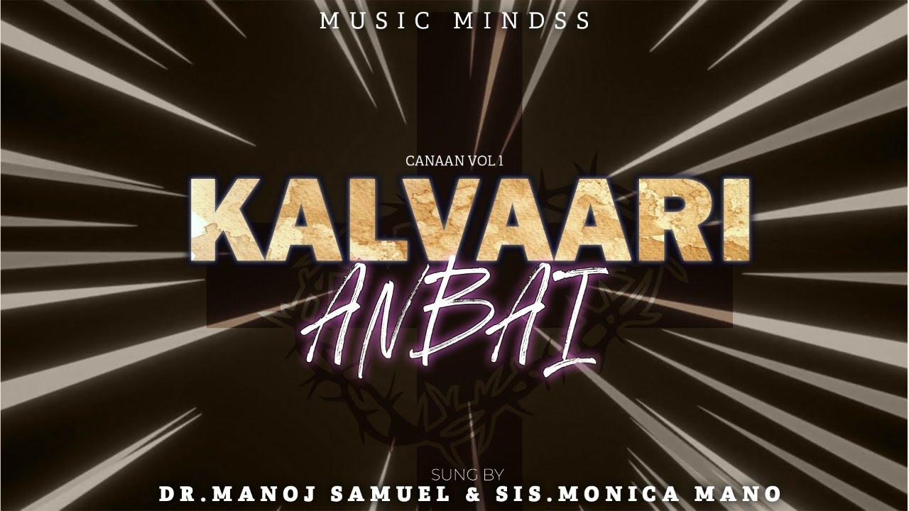 KALVAARI ANBAI    Lyrical Video From Canaan Vol   1  Manoj Samuel  Monica Manoj  Paul Praveen