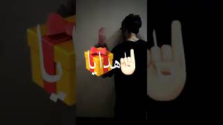 و جبت لنفسي انا هدايا 🎁- عصام صاصا- حالات واتس