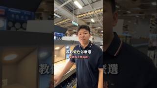 小資族也能有豪宅體驗  #室內設計 #室內裝潢 #台中 #台北 #新北 #模範設計師 #建商 #龍寶 #聯聚 #寶輝 #雙橡園 #惠宇