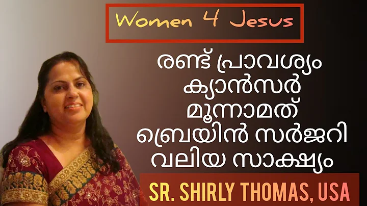 ,     Sr. Shirly thomas NY, USA, Healing Testimony