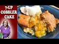 3 INGREDIENT 7 UP COBBLER CAKE RECIPE | Bake With Me Easy Fruit Cobbler Cake