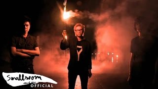 THE YERS - เทศกาล [MV] chords