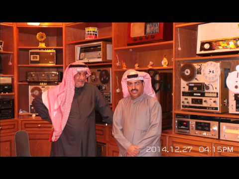 دخينة الخشرم الأستاذ ابراهيم الخشرم آه يا مرعوب اعداد يوسف العبيدلي