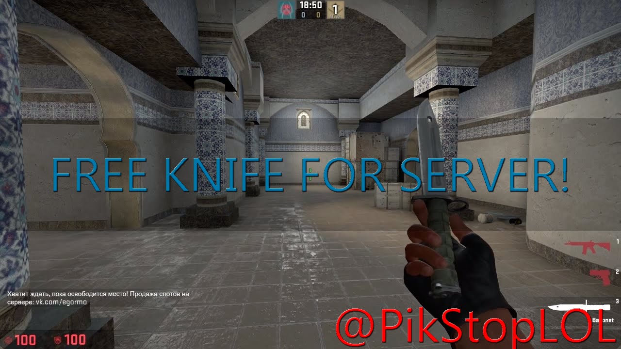 Плагины для knife сервера cs 1.6