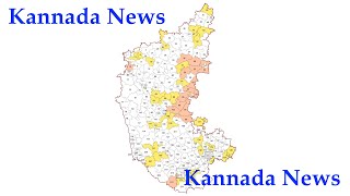 Kannada News / Kannada News Android Application screenshot 5