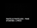 Pantelis Pantelidis Pame Stoixhma Lyrics