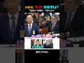 김기표 “사법권, 누가 흔들었나?”… 법원장도 인정한 국민의 분노?!