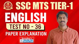 SSC MTS TIER 1 MOCK TEST NO-36 | ENGLISH PRACTICE SET WITH IMPORTANT QUESTIONS screenshot 2