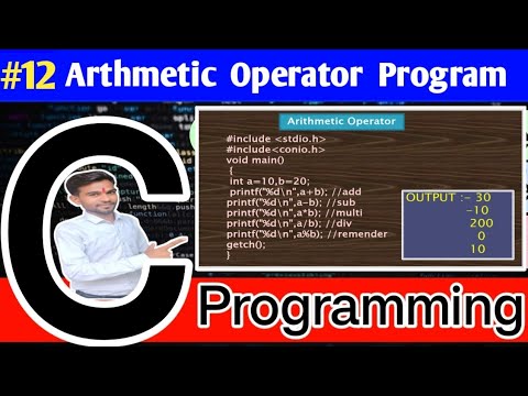 Arithmetic Operator in C Language  || Arthmetic Operator in hindi || #c