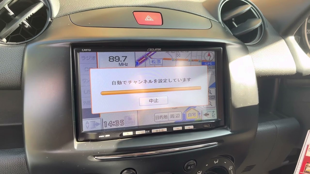 ECLIPSE MAP SD CARD ERROR SOLUTION Eclipse:AVN-R10WAVN-D7WAVN