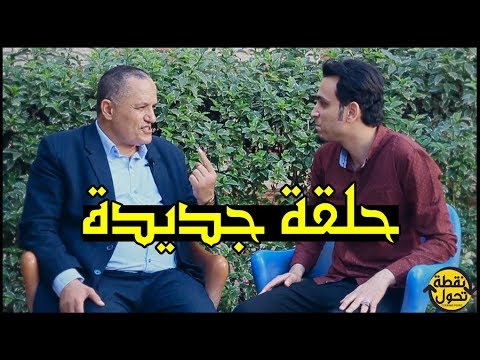 النائب الدكتور عمر حمروش في ضيافة مذيع مصر في برنامج نقطة تحول