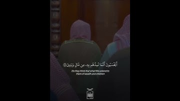 ﴿إِنَّ الَّذينَ هُم مِن خَشيَةِ رَبِّهِم مُشفِقونَ﴾ من سورة المؤمنون .. الشيخ ياسر السويطي 🤍.