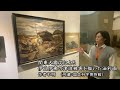 国立科学博物館 理工学研究部 室谷智子 インタビュー（2023年度クラウドファンディング「科博コレクション図鑑」特典動画）