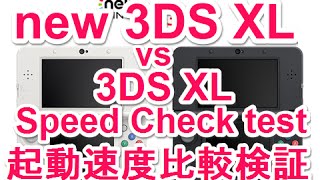 New 3ds Vs 3ds Load Times Sa Gamer