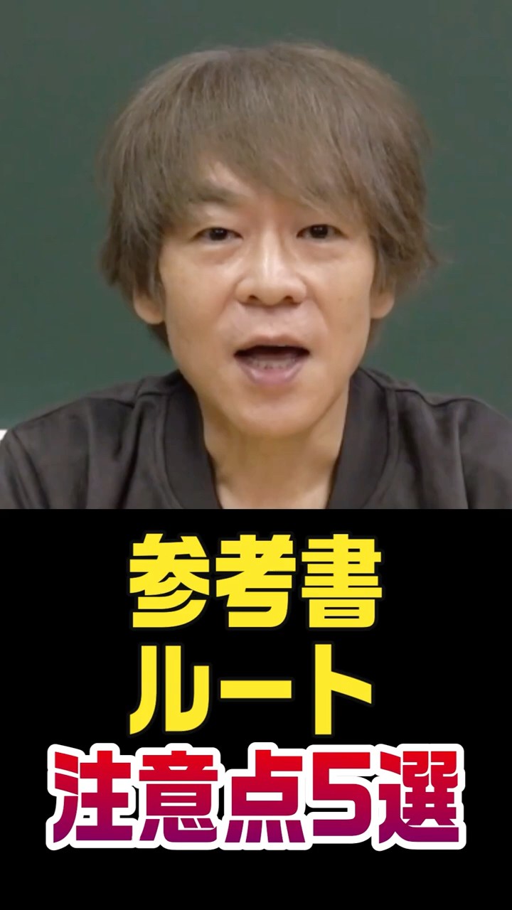 宗慶二の国語チャンネル - YouTube