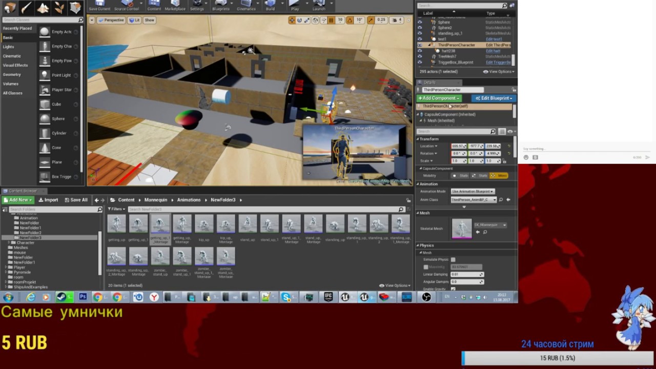 UNREAL ENGINE 4 Отдых на Моделях camera iphone 8 plus apk