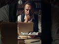 أصوات غامضة من السماء تخيف الملايين هل نقترب من الكارثة غموض أصوات غامضة من السماء تخيف الملايين هل نقترب من الكارثة غموض