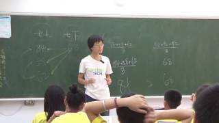 20170421 梅仙談數學 函數1 琉球國中702班