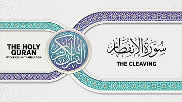 SURAH AL-INFITAR with English translation • القارئ عبدالرحمن مؤنس الليثي | سورة الإنفطار