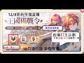 仙境傳說RO新世代的誕生希望綠洲 62 超魔導師 單手杖 DPS13萬 12/9 新活動上必須拿下  沒有5速坐騎的玩家有福了!!早買早享受晚買想折扣人人都5速坐騎 直播打王c到寶現場抽觀眾1單 !!